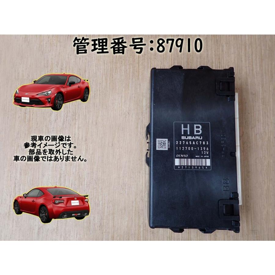 H25 BRZ ZC6 FA20 エンジンコンピューター/エンジンコントロール/ECU | 