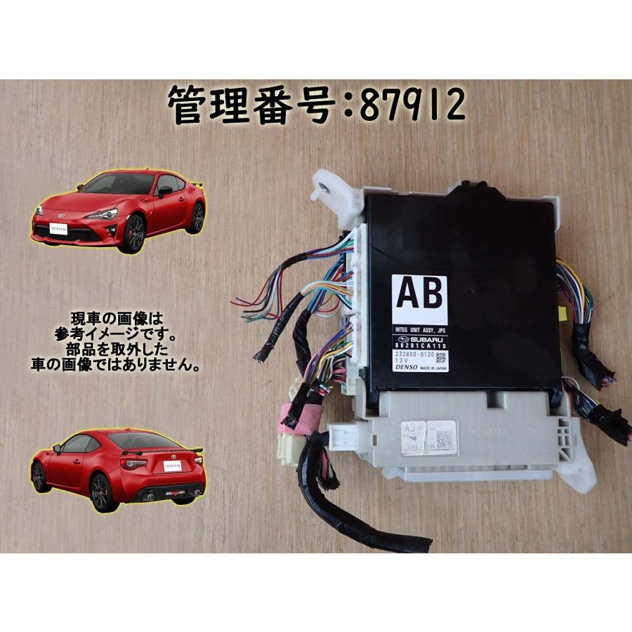 H25 BRZ ZC6 ヒューズボックス/フューズボックス/ジョイントボックス | 