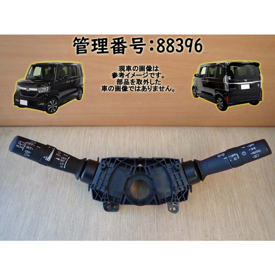 H21 N BOX JF4 コンビネーションスイッチ/コンビスイッチ/ディマースイッチ | 