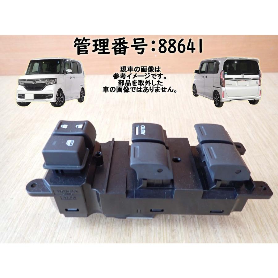 R2 N BOX JF3 パワーウインドウスイッチ/PWスイッチ | 