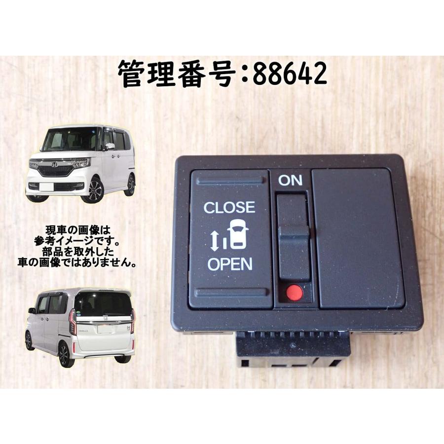 R2 N BOX JF3 パワースライドスイッチ 左のみ | 