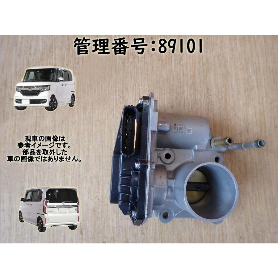 H29 N BOX JF3 S07B スロットルボディ/スロットルバルブ | 