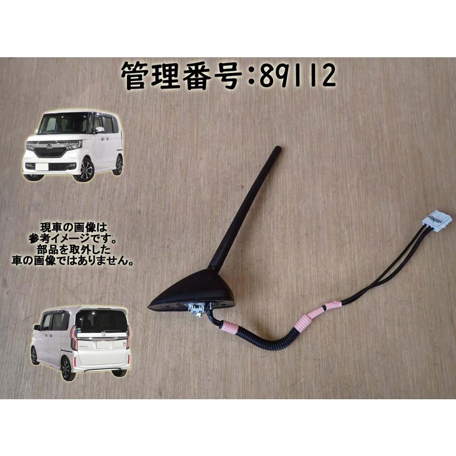 H29 N BOX JF3 アンテナ/ルーフアンテナ : エスエスエーパーツ2号店