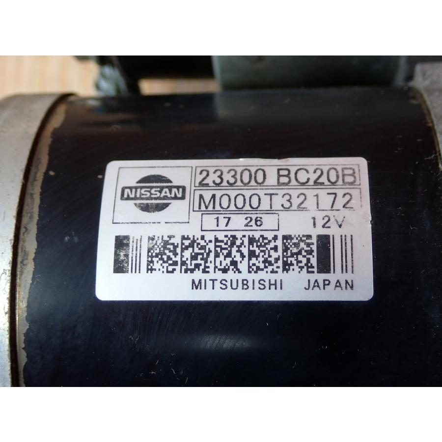 H23 NV200バネット VM20 セルモーター/スターターモーター |  | 01