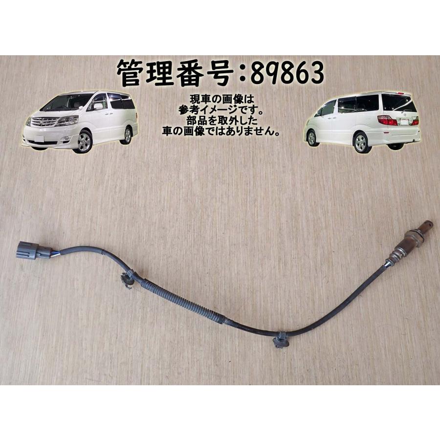 H17 アルファードV ANH10W オーツ―センサー/02/O2 | 