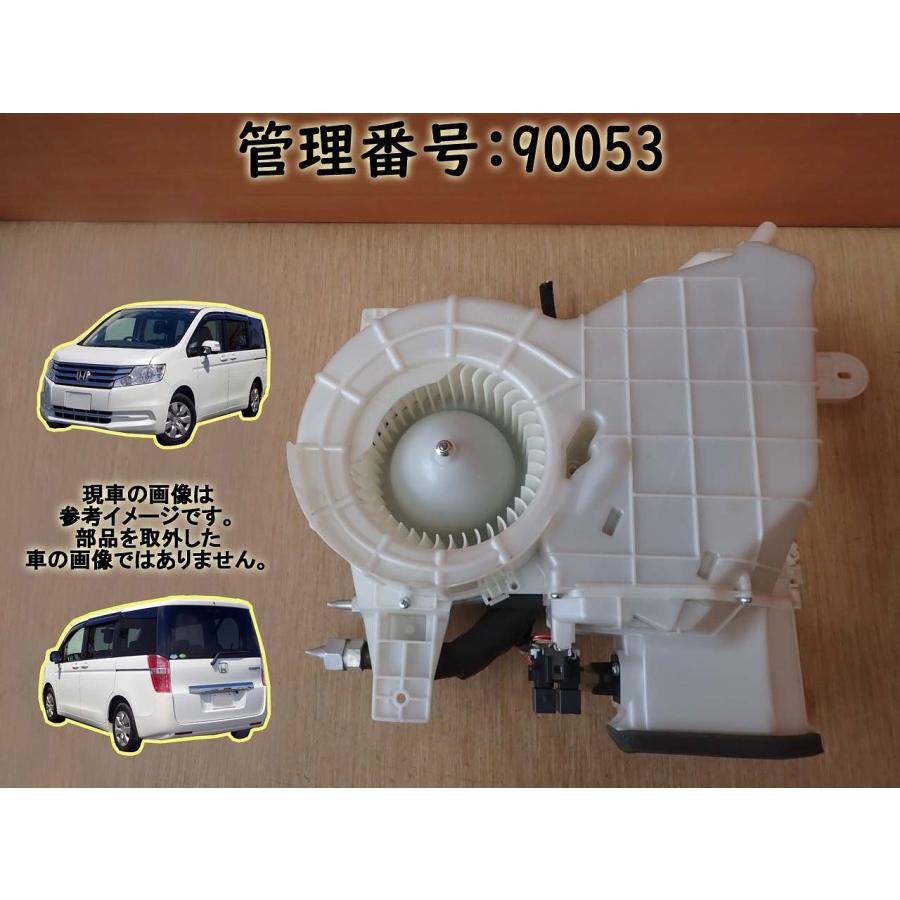 H22 ステップワゴンスパーダ RK5 リアヒーターユニット/ヒーターコン | 