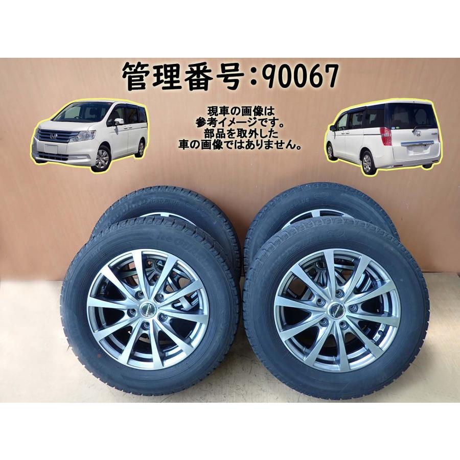 H22 ステップワゴンスパーダ RK5 15×6J/インセット:53/5穴/PCD=114.3/195/65R15/2017年製/タイヤ ...