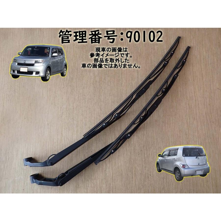 H20 bB QNC21 フロントワイパーアーム左右 | 