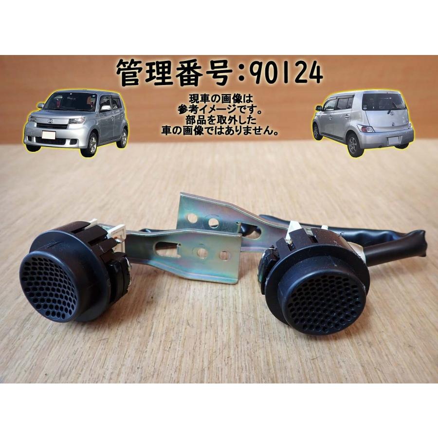 H20 bB QNC21 ツイーター/スピーカー 左右セット | 