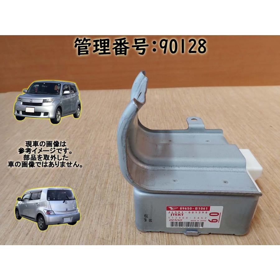 H20 bB QNC21 パワステコンピューター/PSコンピューター/パワステコントロールユニット | 