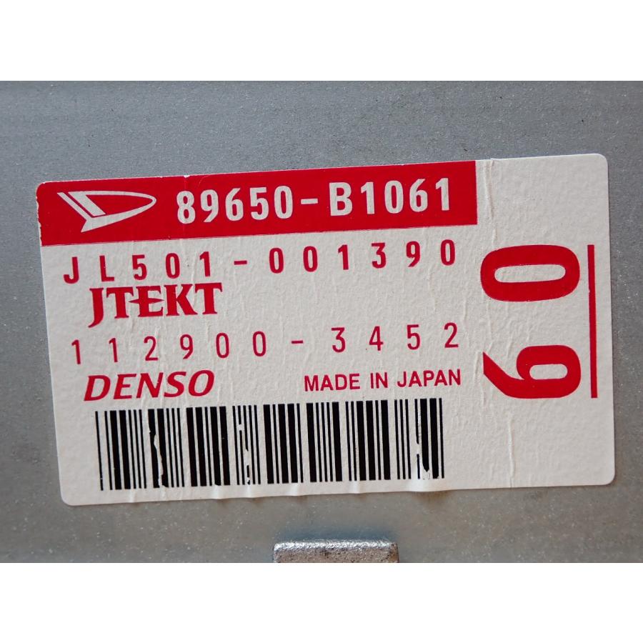 H20 bB QNC21 パワステコンピューター/PSコンピューター/パワステコントロールユニット |  | 01