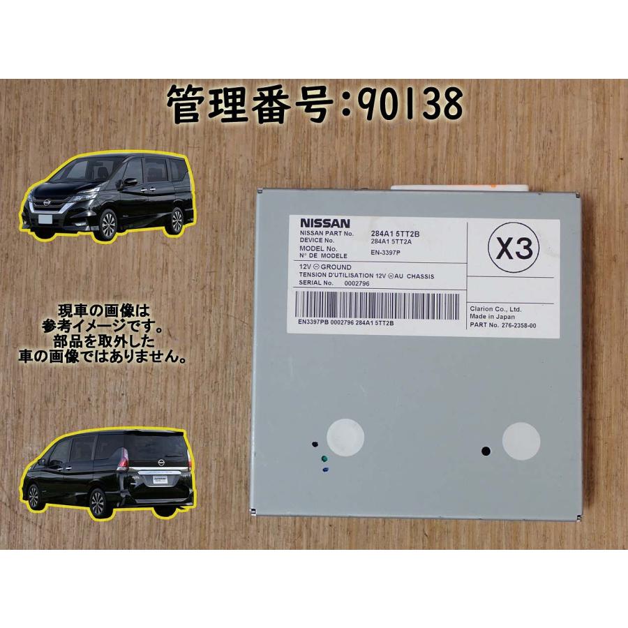 H20 セレナ GC27 カメラコントローラー | 