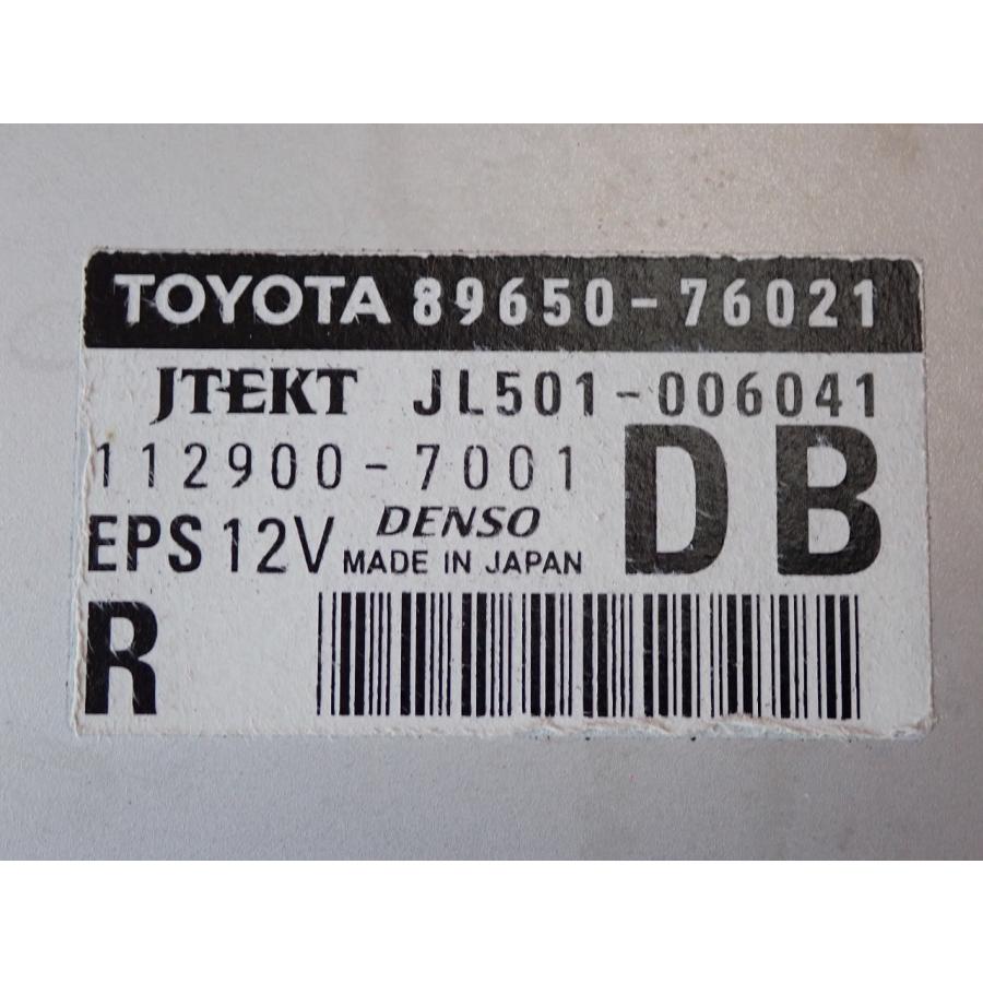 H24 レクサス CT200 ZWA10 パワステコンピューター/PSコンピューター/パワステコントロールユニット |  | 01