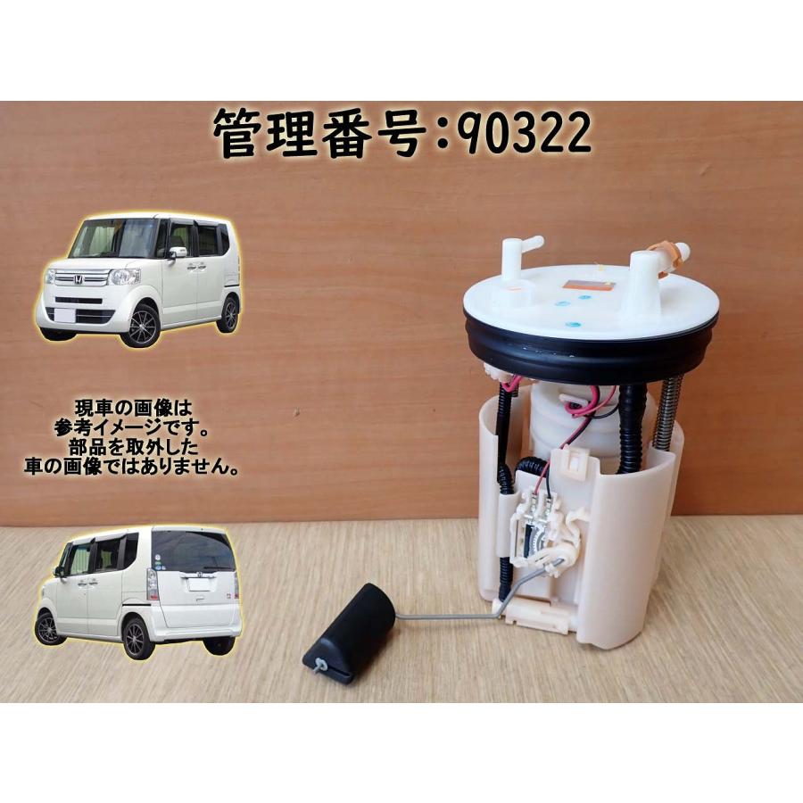 H28 N BOX JF1 フューエルポンプ/ガソリンポンプ/燃料ポンプ | 