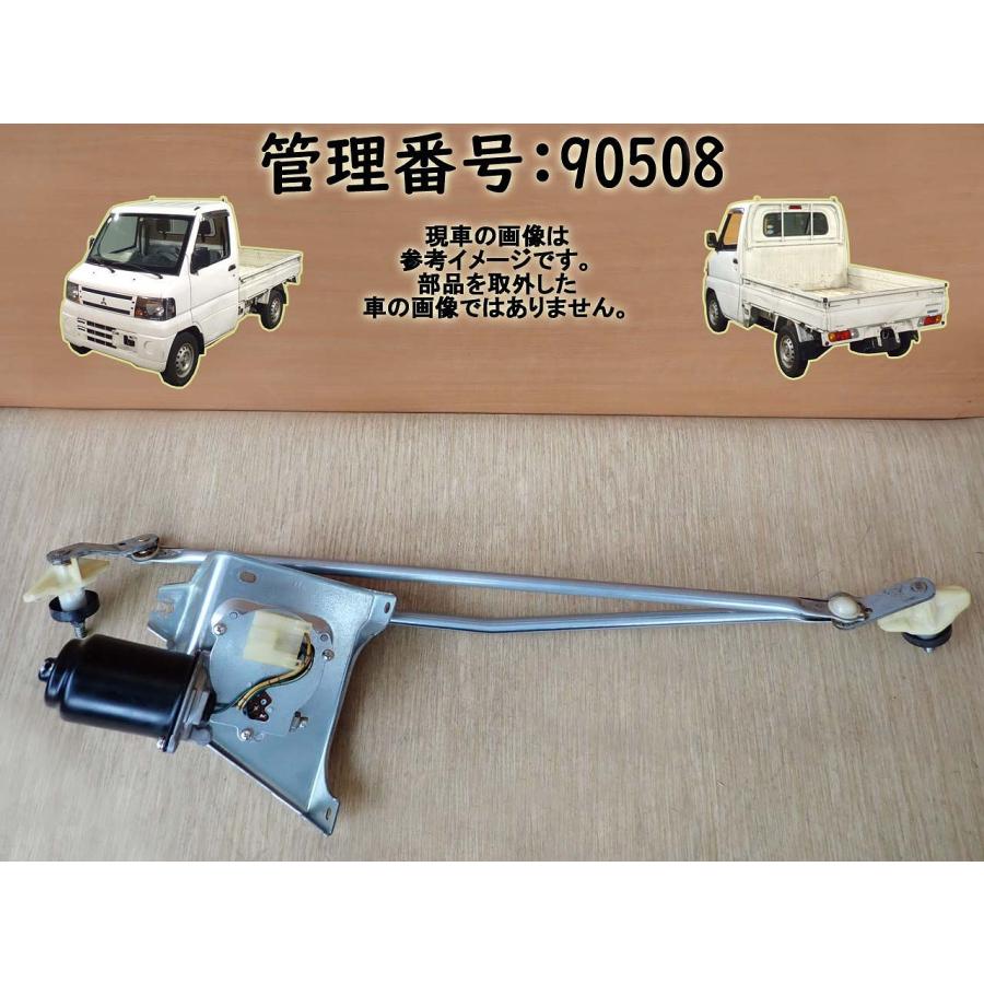 H16 クリッパー U71T フロントワイパーモーター/Fワイパーモーター | 