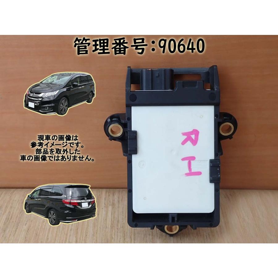 H26 オデッセイ RC1 ブラインドスポットモニター 右側 | 