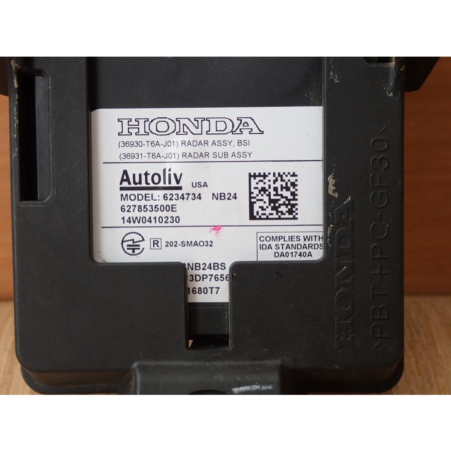 H26 オデッセイ RC1 ブラインドスポットモニター 右側 |  | 03