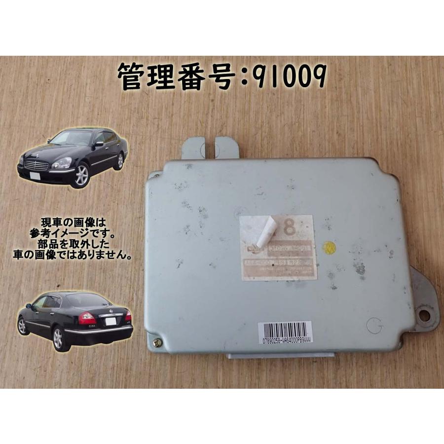 H13 シーマ GF50 2WD ミッションコンピューター/ミッションコントロールユニット/TCU | 