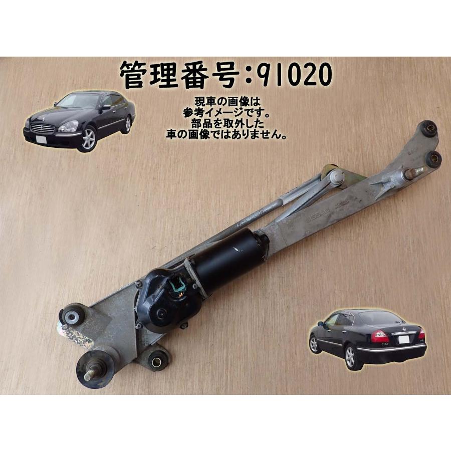 H13 シーマ GF50 フロントワイパーモーター/Fワイパーモーター | 