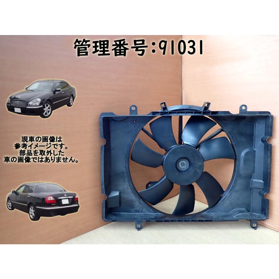 H13 シーマ GF50 電動ファン/クーリングファン/クーラーコン/冷却ファン | 