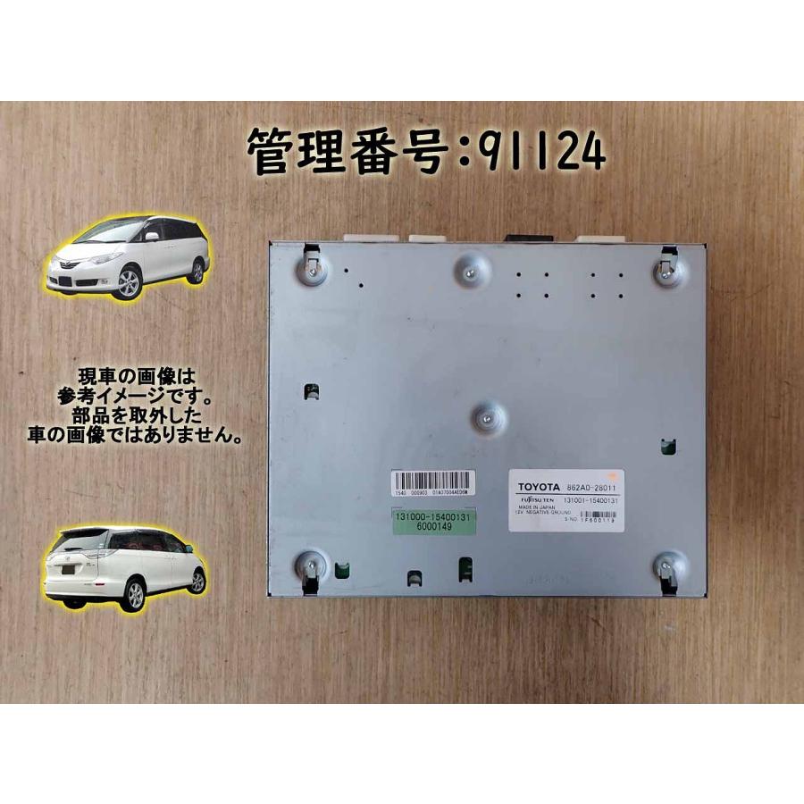 H19 エスティマ ACR50W TVチューナー/テレビ/ナビ/モニター/オーディオ | 