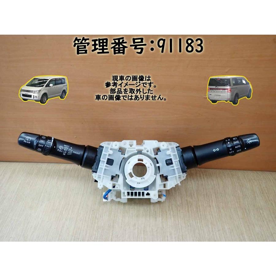 H19 デリカD:5 CV5W コンビネーションスイッチ/コンビスイッチ/ディマースイッチ | 
