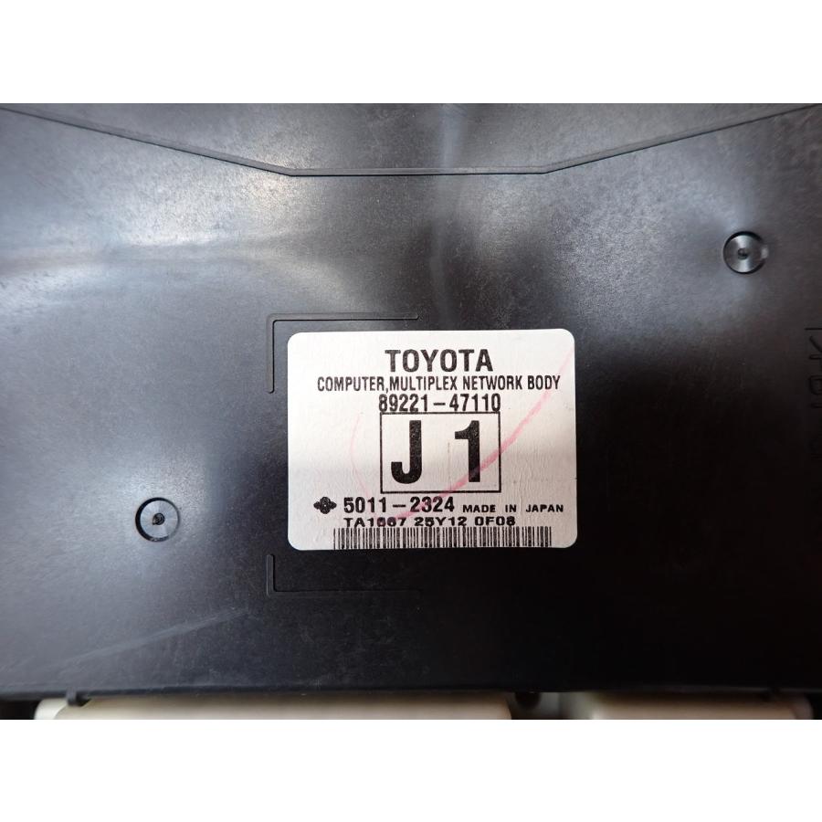 H22 プリウス ZVW30 BCMコンピューター/ボディコントロールモジュール