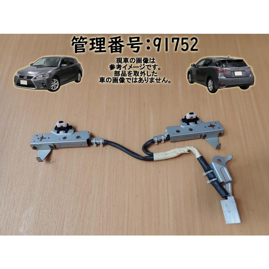 H23 レクサス CT200 ZWA10 フロントガラスアンテナ | 