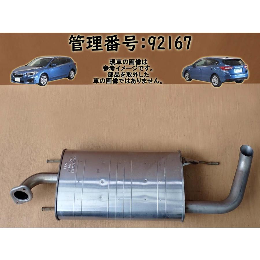 H29 インプレッサ GT6 2WD リアマフラー/Rマフラー | 