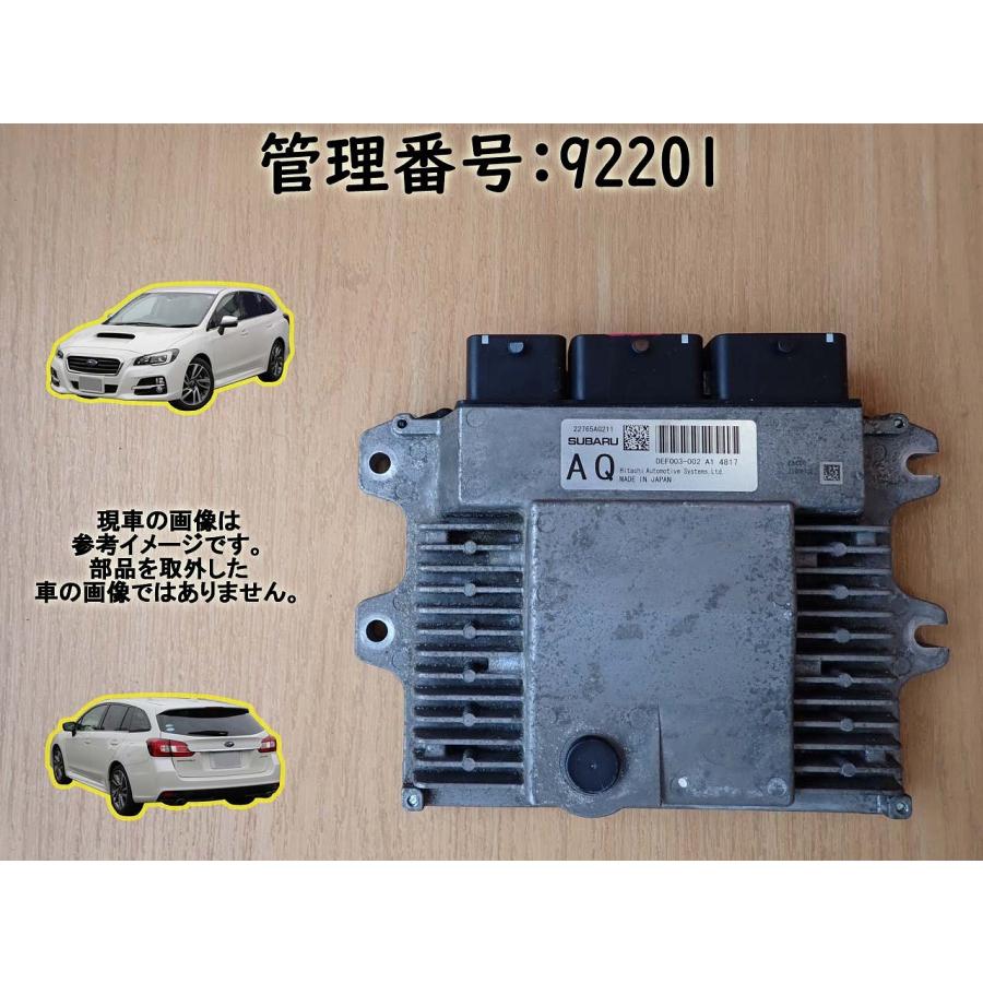 H26 レヴォーグ VM4 FB16 エンジンコンピューター/エンジン 