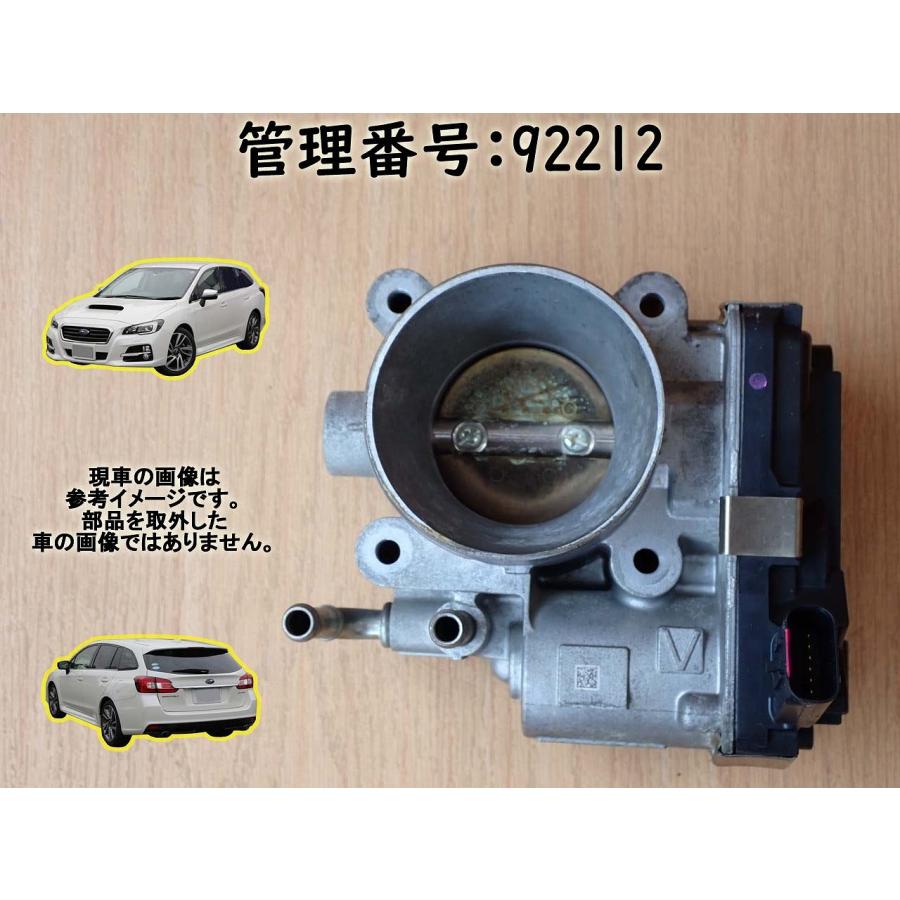 H26 レヴォーグ VM4 FB16 スロットルボディ/スロットルバルブ