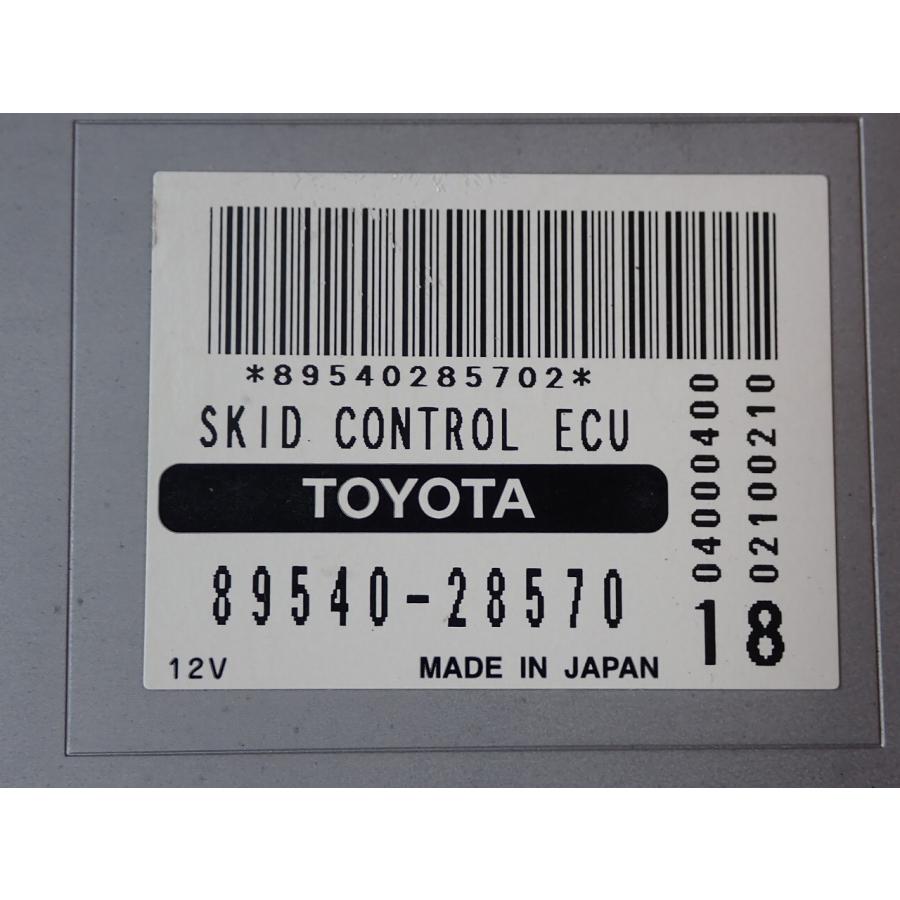 H18 エスティマ AHR20W ABSコンピューター/ABSコントロールユニット |  | 01