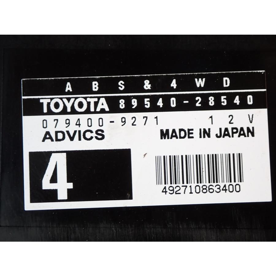 H16 ヴォクシー AZR65G ABSコンピューター/ABSコントロールユニット |  | 01