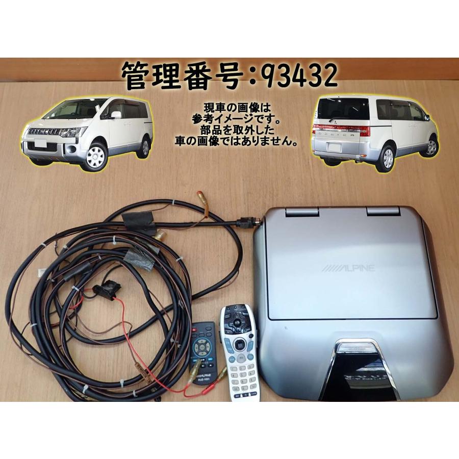 H24 デリカＤ：５ CV5W リアモニター/テレビ/モニター/オーディオ | 