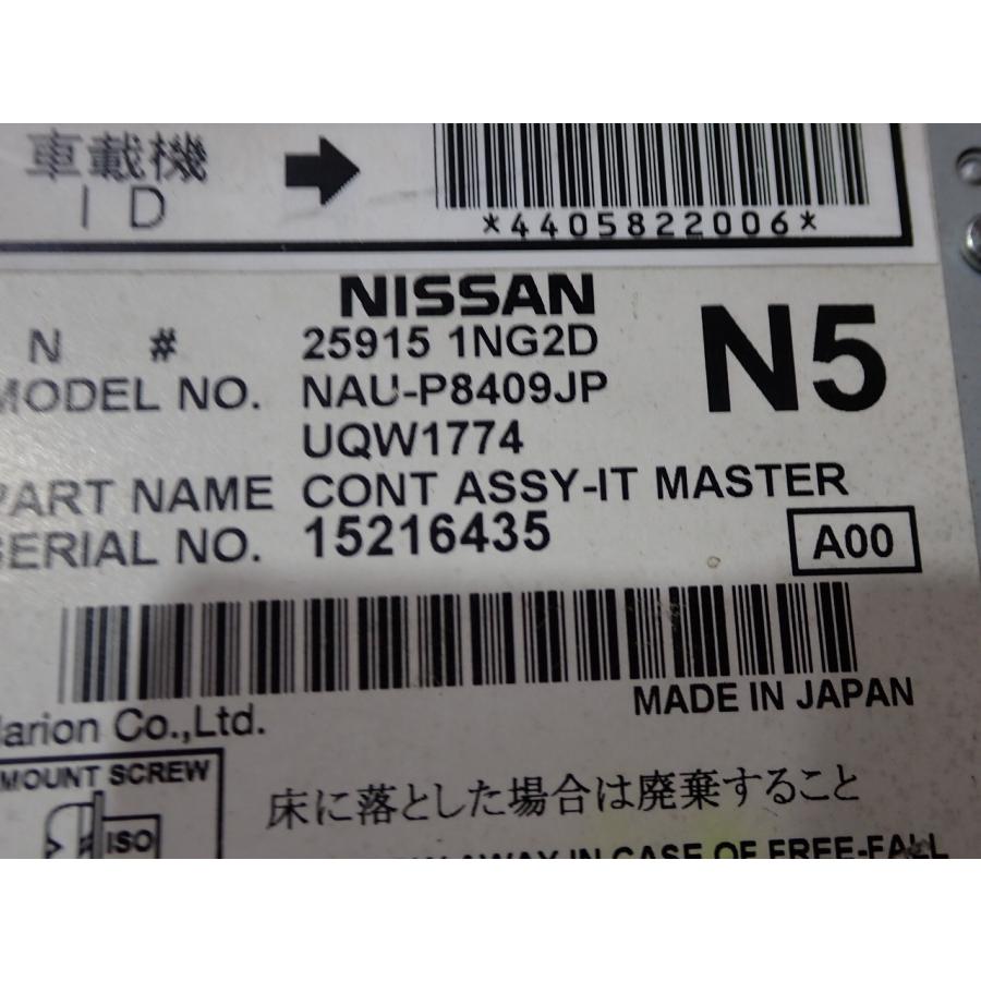 H23 フーガ HY51 テレビ/ナビ/モニター/オーディオ |  | 04