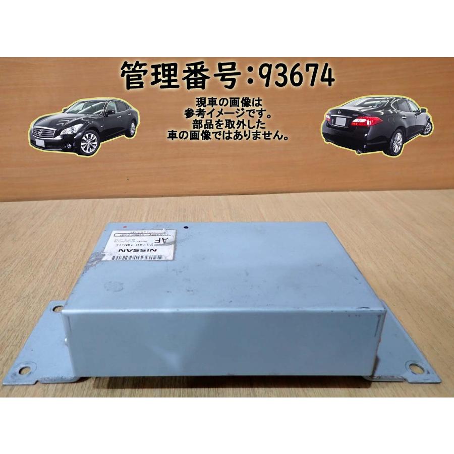 H23 フーガ HY51 ハイブリッドコントロールコンピューター | 