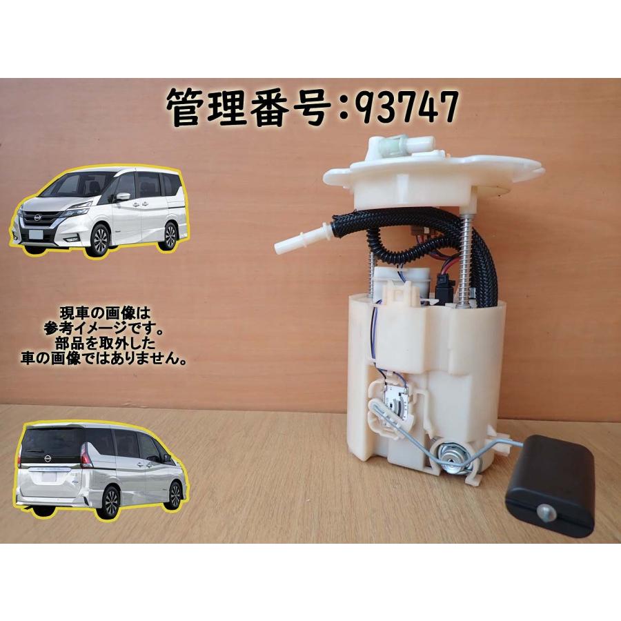 H31 セレナ GNC27 フューエルポンプ/ガソリンポンプ/燃料ポンプ 