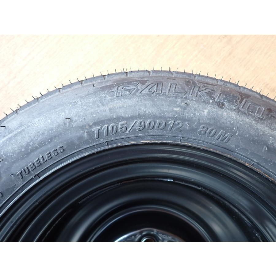 H18 ミラジーノ L650S スペアタイヤ/SPタイヤ/テンパータイヤ 1本 |  | 05