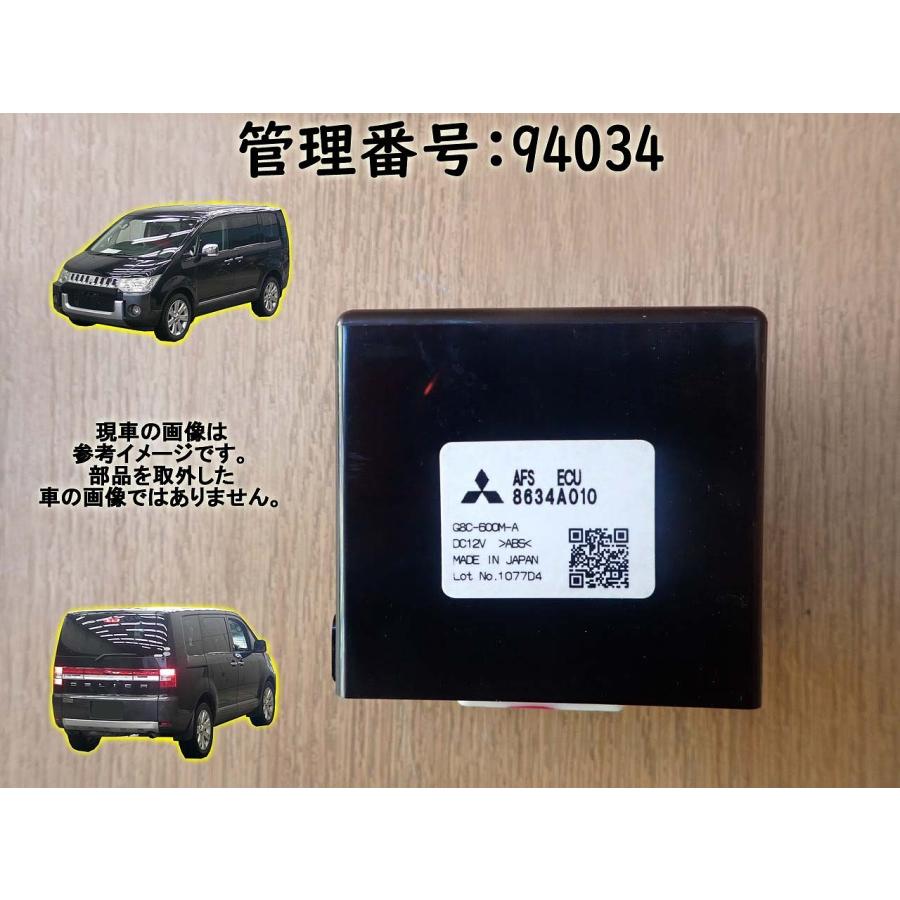 H19 デリカD：5 CV5W ヘッドライトオートレベリングコンピューター
