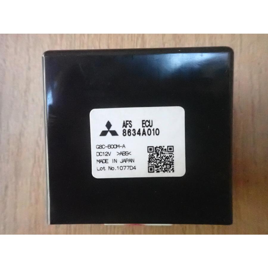 テロメア CONT UNIT,SRS DIAGNOSIS 8635A544 | Mitsubishi Parts | PartSouq