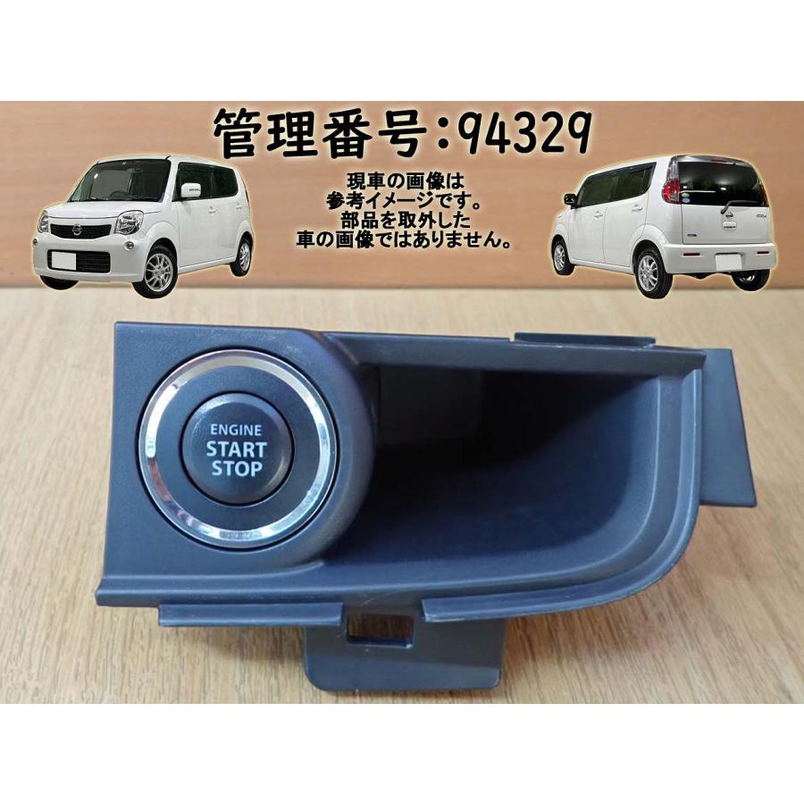 H23 モコ MG33S イグニッションスイッチ/ボタン/ | 