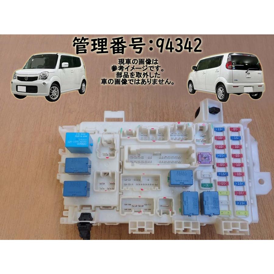 H23 モコ MG33S ヒューズボックス/フューズボックス | 