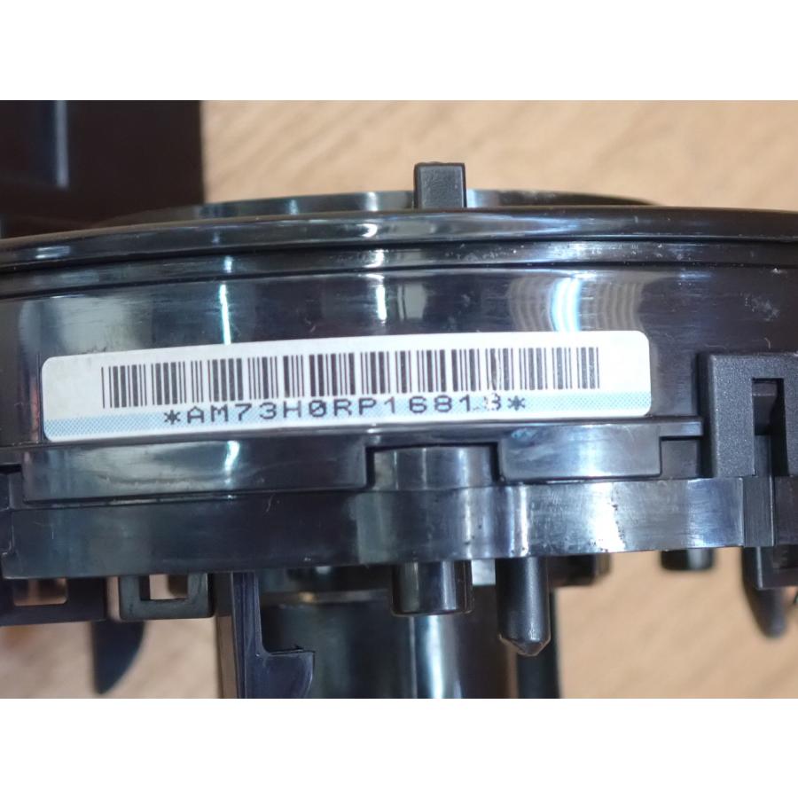 H23 モコ MG33S スパイラルケーブル/ステアリングケーブル |  | 03