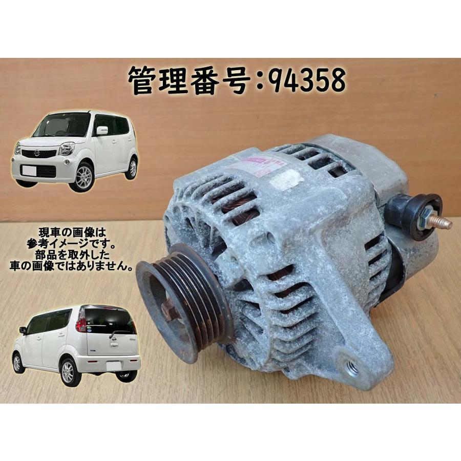 H23 モコ MG33S ダイナモ/オルタネーター | 