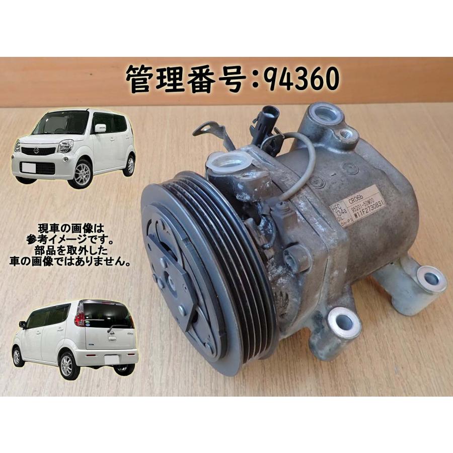 H23 モコ MG33S エアコンコンプレッサー/ACコンプレッサー | 