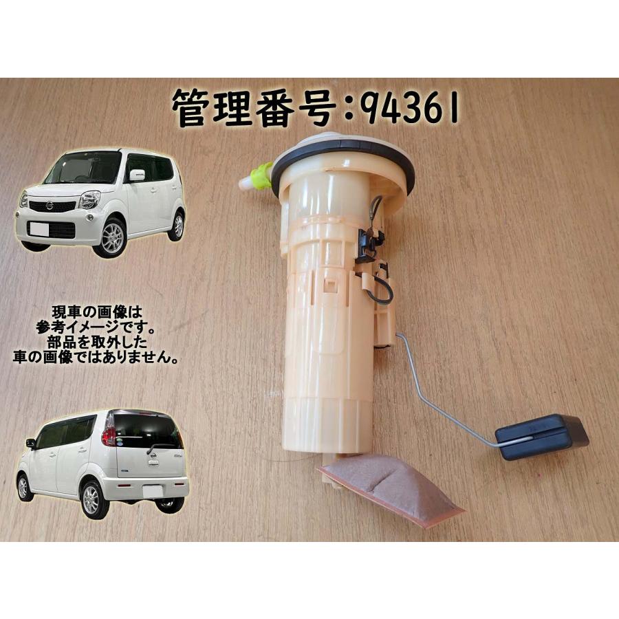 H23 モコ MG33S フューエルポンプ/ガソリンポンプ/燃料ポンプ | 