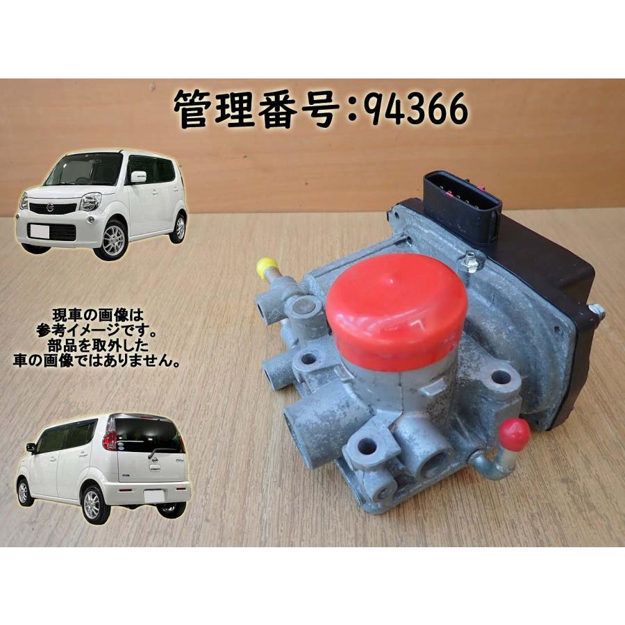 H23 モコ MG33S R06A スロットルボディ/スロットルバルブ | 