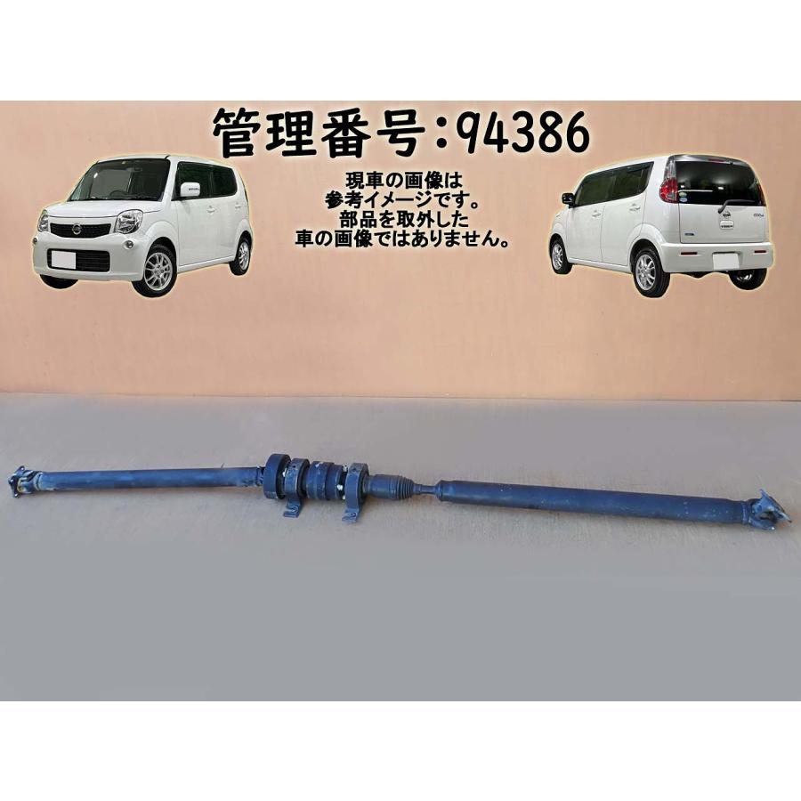 H23 モコ MG33S リアプロペラシャフト/Rプロペラシャフト/ 約210cm | 