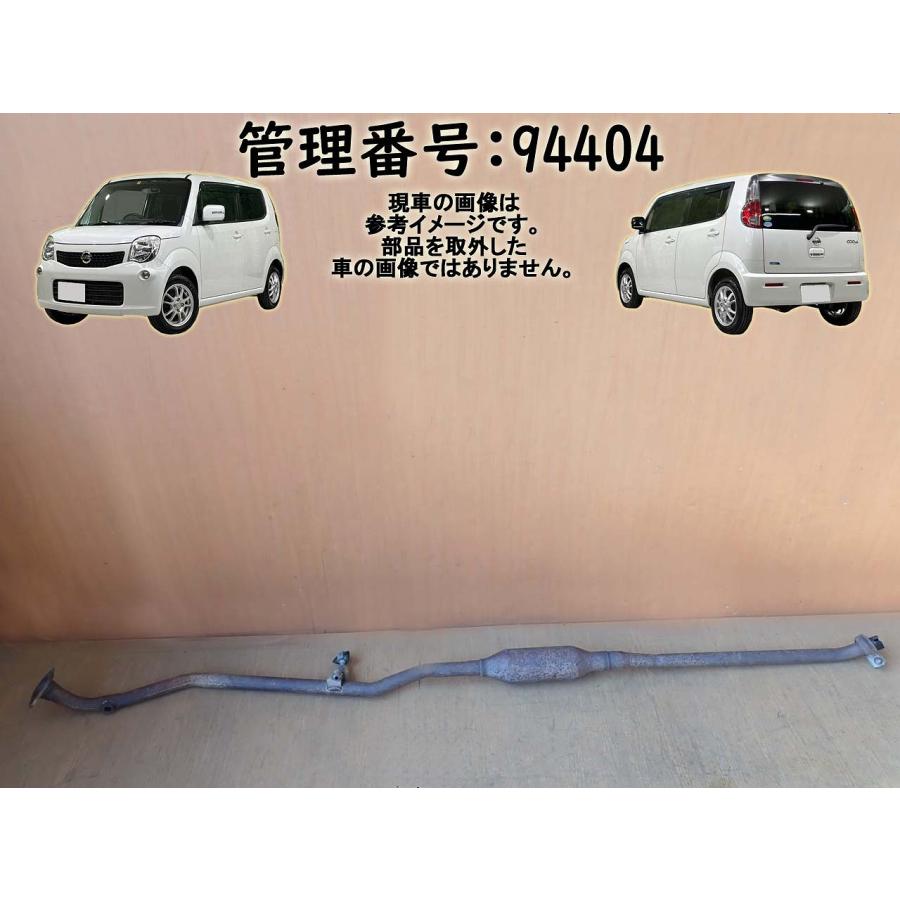 H23 モコ MG33S 4WD フロントマフラー/Fマフラー/エキゾーストパイプフロント | 