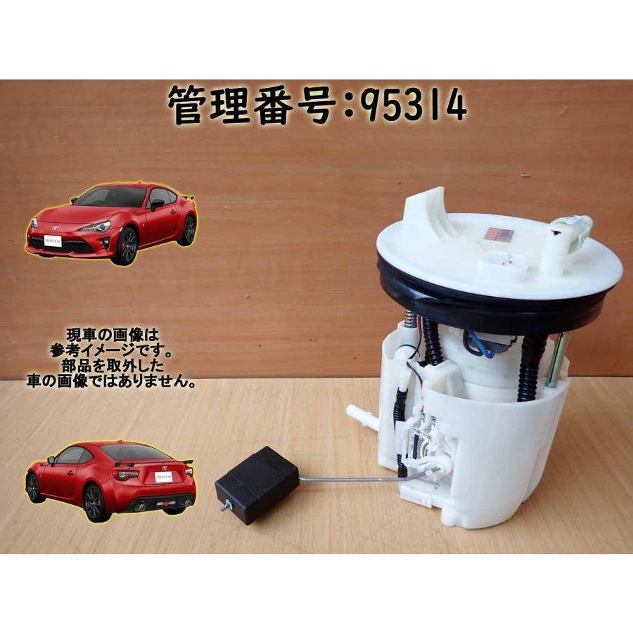 H25 ８６ ZN6 フューエルポンプ/ガソリンポンプ/燃料ポンプ | 